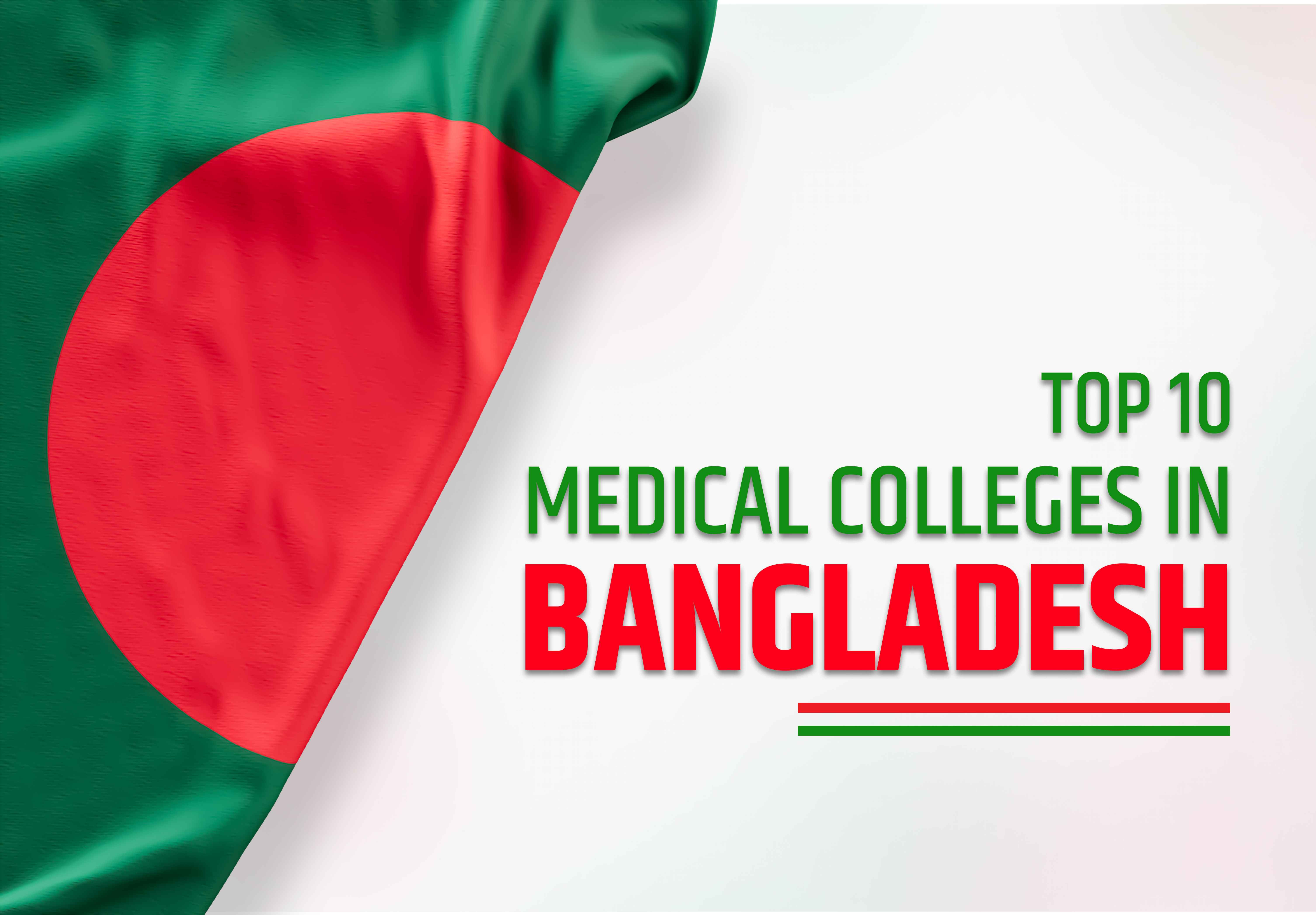 top 10 medical colleges in Bangladesh